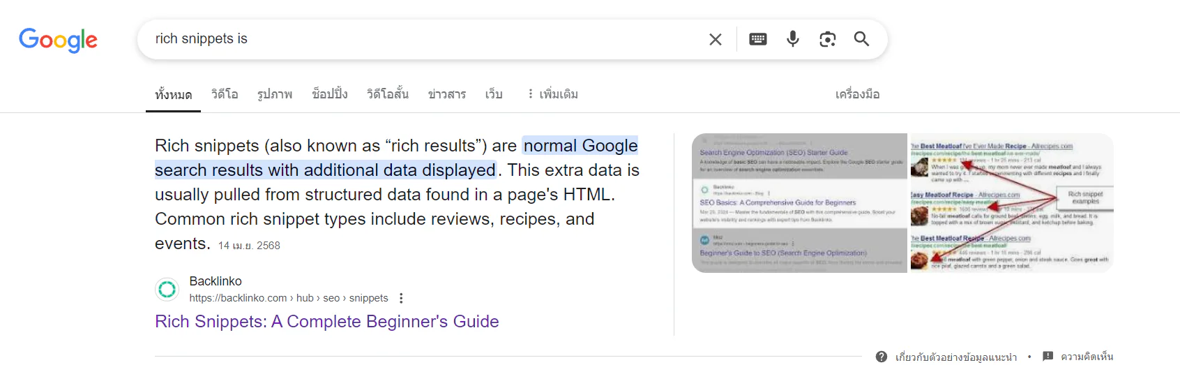 Screenshot-2025-04-30-152810